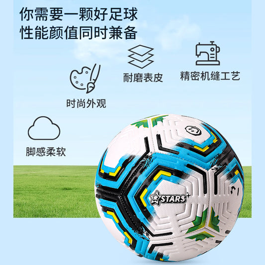 UEFA Champions League World Cup Football Seamless Hot Bonding No. 4 and No. 5 Children, Students, Adults Match Football Gift Giving